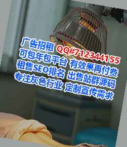 万山IVF生态环境经营部